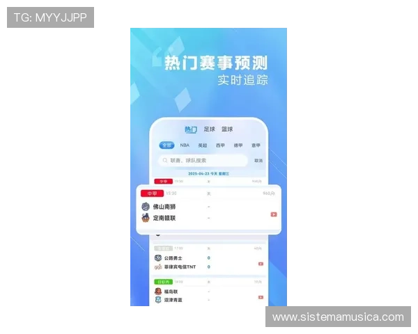 新爱体育手机网址带你畅享最新体育资讯和赛事直播体验